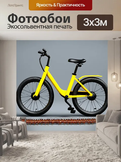 Фотообои яркий велосипед на сером фоне, окруженный муравьями, которые изображены в детальном и реалистичном стиле