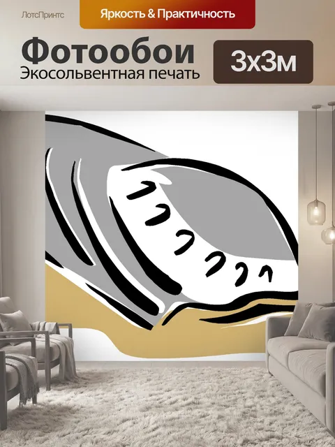 Фотообои Футуристический 27