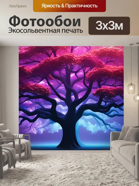 Фотообои пейзаж с розовым деревом легкий