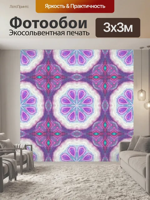 Фотообои Узор цветочный фон батик