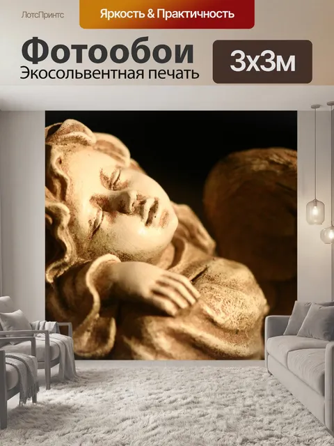 Фотообои Ангел