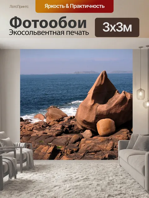 Фотообои Бретань