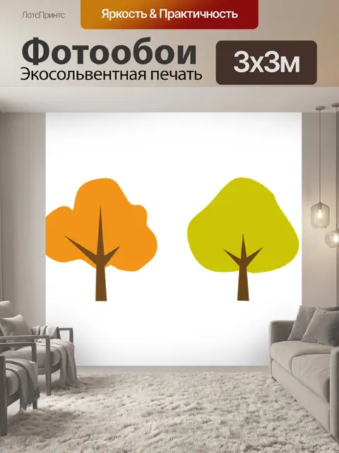 Фотообои Дерево