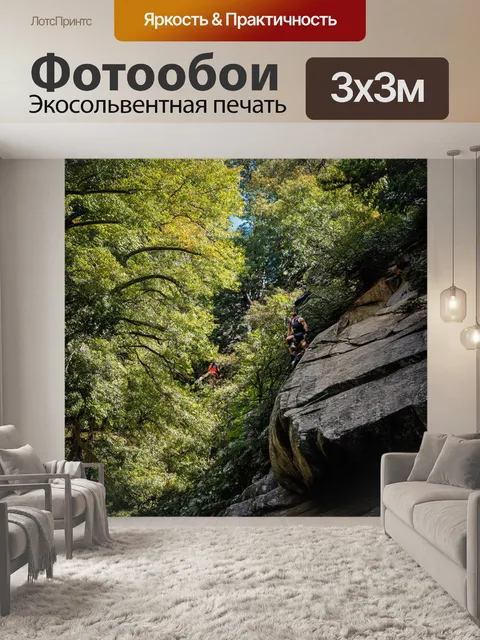 Фотообои динамичное изображение