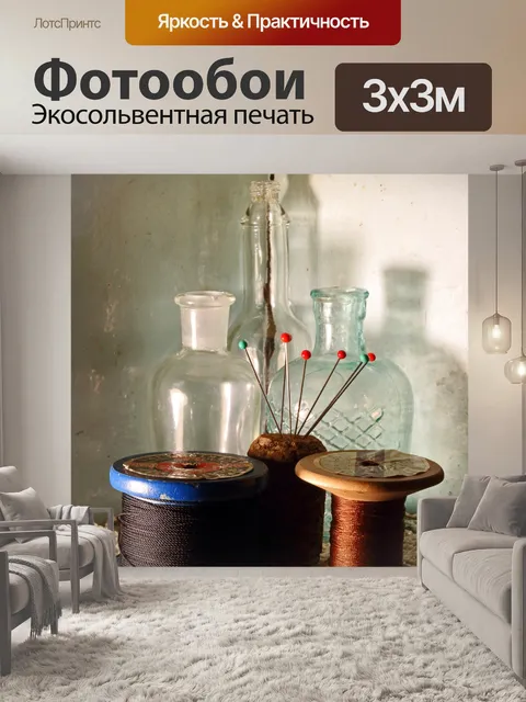 Фотообои старые деревянные катушки с резьбой