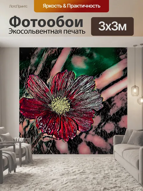 Фотообои Искусство мандалы, узор фона