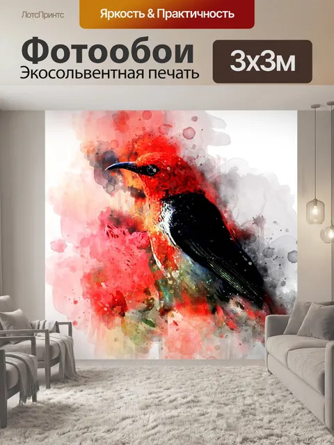 Фотообои Птица