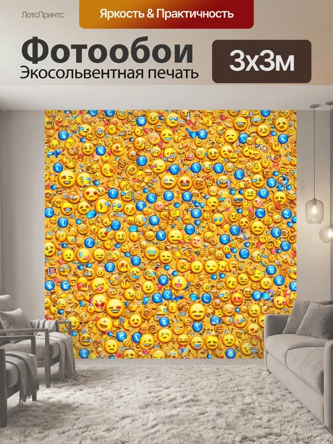 Фотообои абстракция в стиле эмодзи, уникальное сочетание ресурсов и технологий, представленных через эмодзи