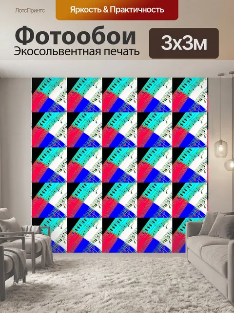Фотообои музыкальные ноты узор фон