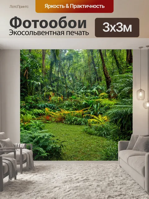 Фотообои эдемский сад с экзотическими растениями, яркие цвета и звуки дикой природы