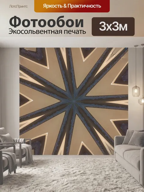 Фотообои Простые красочные слова png фон