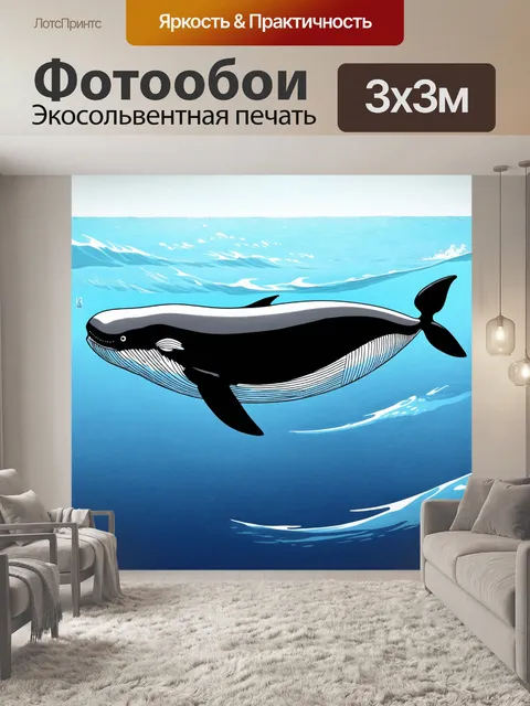 Фотообои животные в стиле искусство укиё-э: изображение хвостатого кита