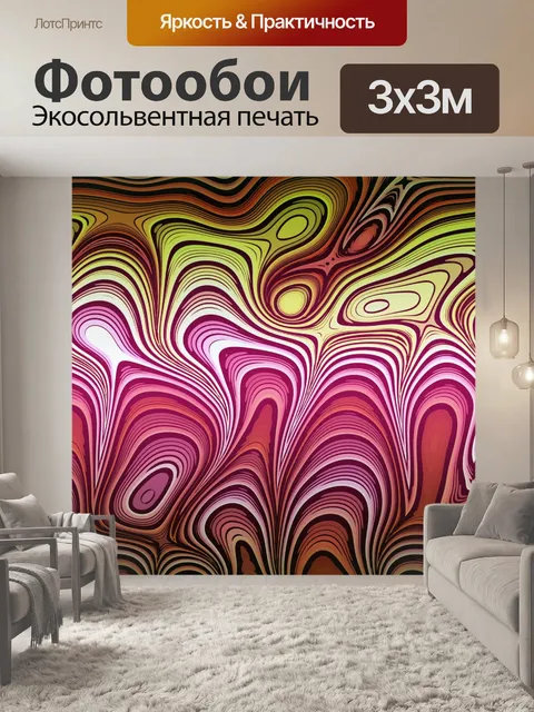 Фотообои Абстрактный узор волны фон
