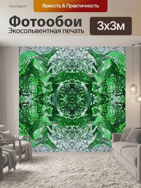 Фотообои зеленый узор листьев