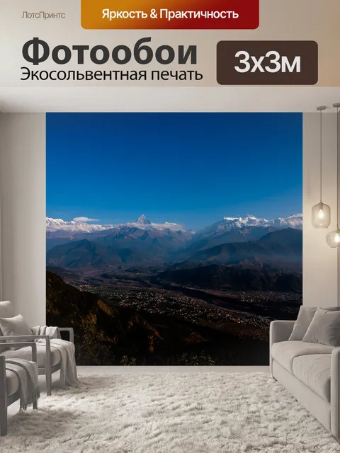 Фотообои Птицы
