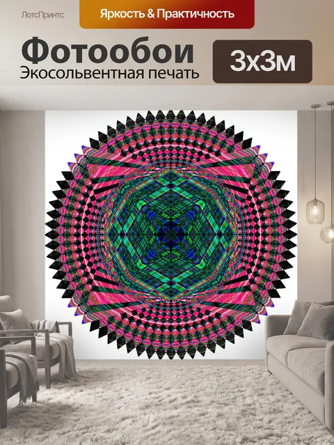 Фотообои Мандала, фоновый узор, мозаика