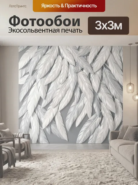 Фотообои Белые тропические листья