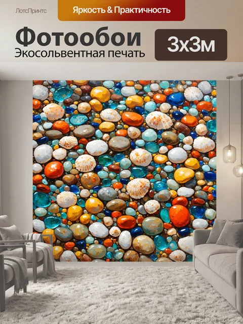 Фотообои камень изображают побережье