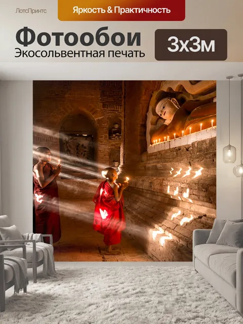 Фотообои Дешевые пхукет отдых