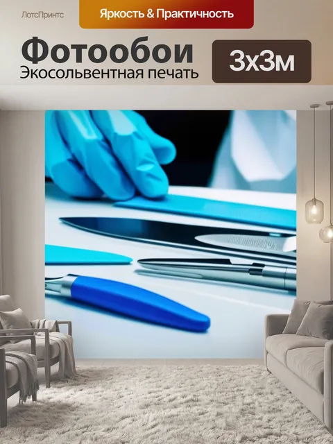 Фотообои инструменты стоматолога на рабочем столе
