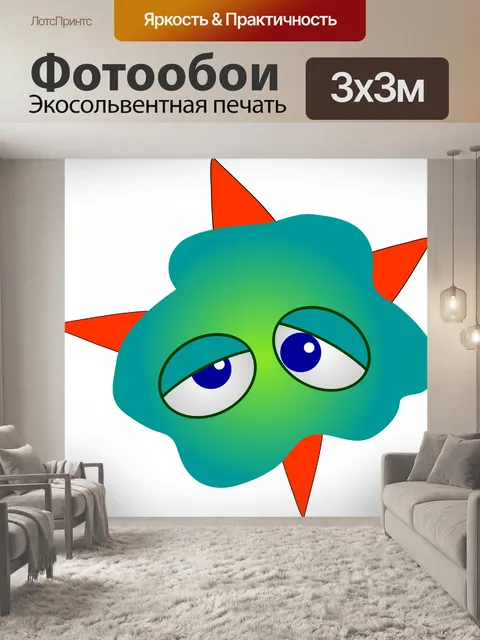 Фотообои Мультфильм Зародыш Вирус