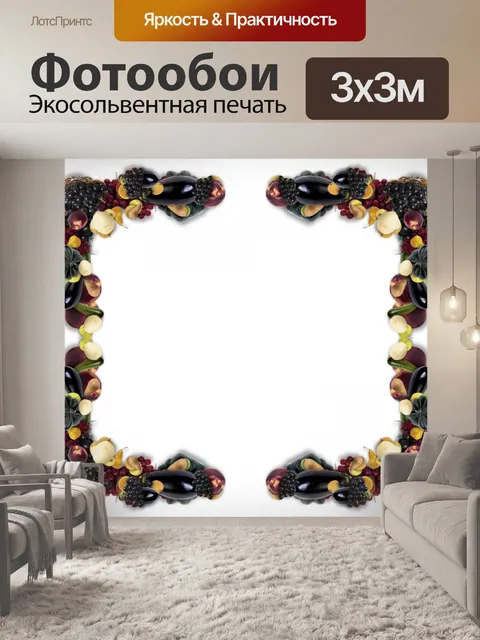 Фотообои растительного рама