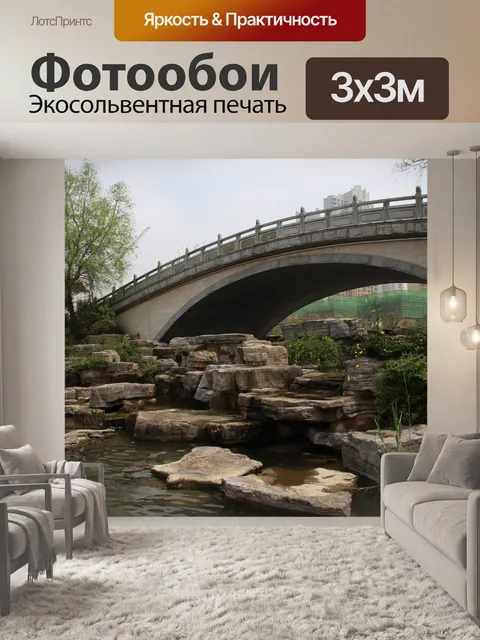 Фотообои Озеро мэйси