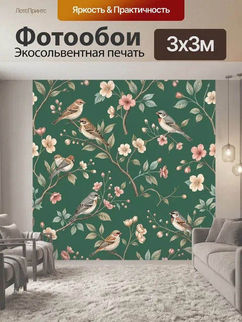 Фотообои Птицы на цветущих ветвях