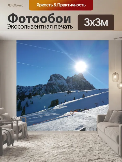 Фотообои Зима