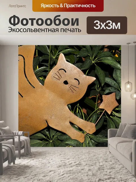 Фотообои Медный ангел Cat