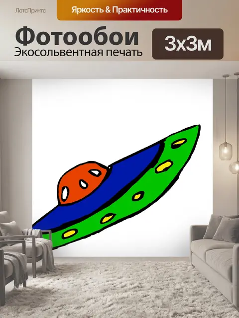 Фотообои Космический корабль 10