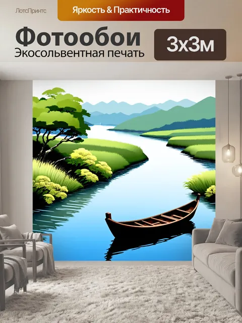 Фотообои пейзаж в стиле японская тушь, традиционная японская лодка на реке с растениями, создающего атмосферу покоя