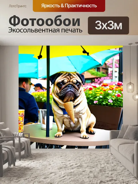 Фотообои мопс, сидящий в кафе под зонтиком, наслаждающийся мороженым, на фоне весенних цветов и людей