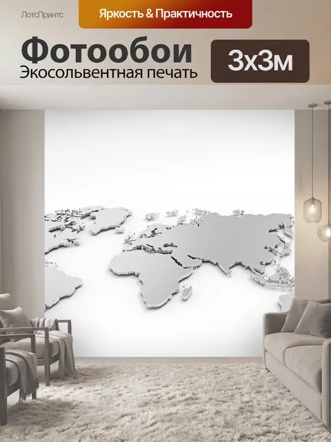 Фотообои 3d-модель