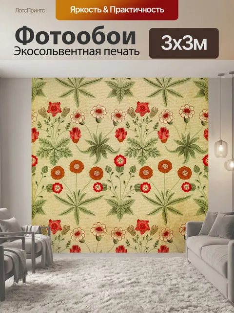 Фотообои Цветы старинный узор фона