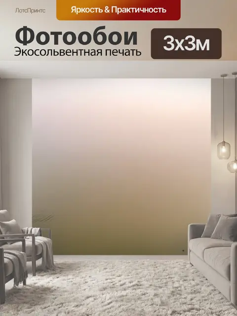 Фотообои фотография утреннего тумана над бежевым озером, отражающего мягкий свет