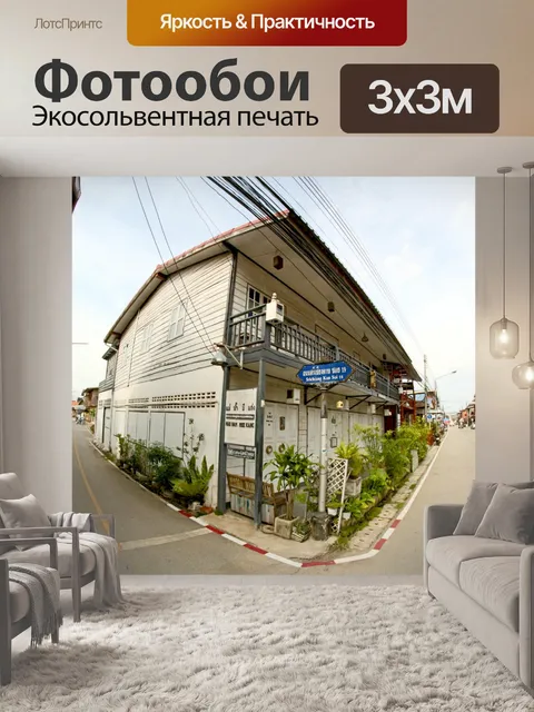 Фотообои Чианг-Хан, Лоэй, Таиланд