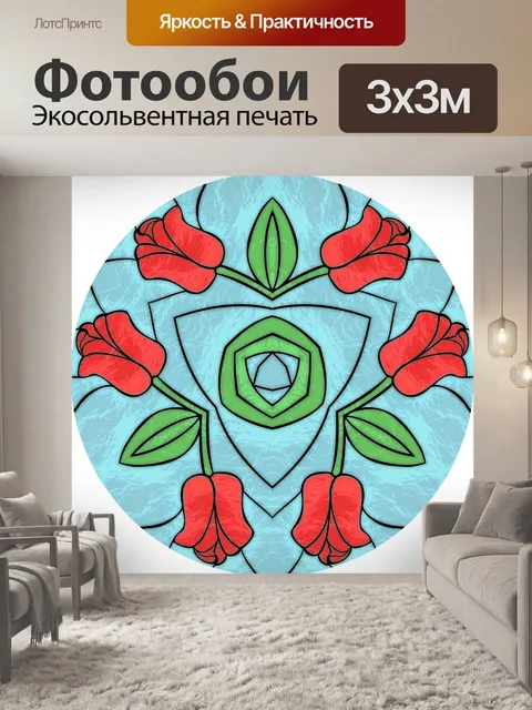 Фотообои красные розы