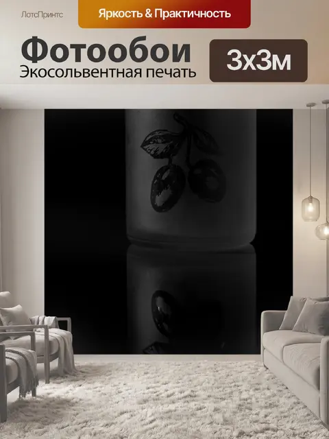 Фотообои Абстракция