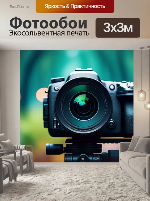 Фотообои скачать с ютуба смешной