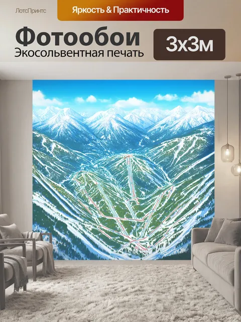 Фотообои пейзаж в стиле инфографический рисунок