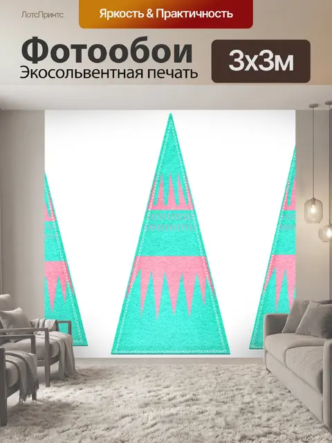 Фотообои Скандия рождество