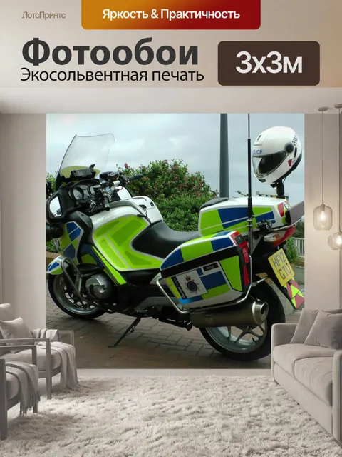 Фотообои Полиция мотоциклов BMW