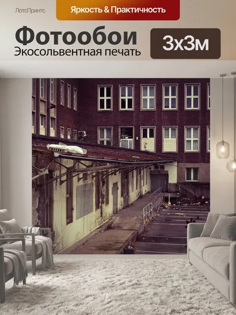 Фотообои Строительство