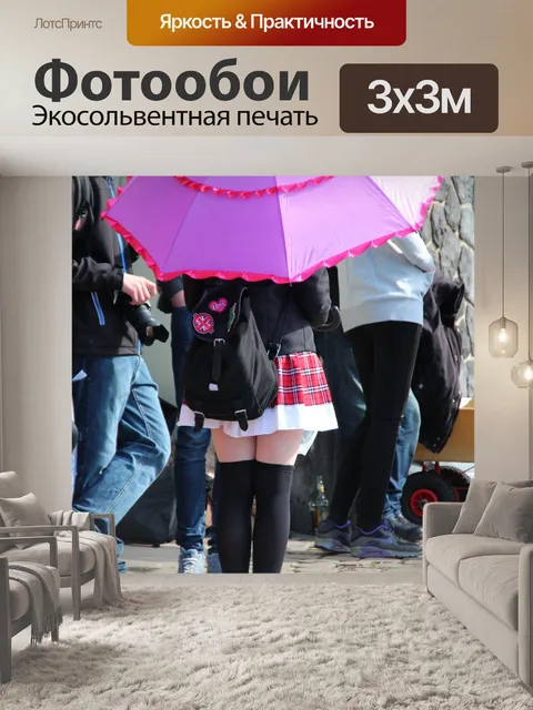 Фотообои Косплей