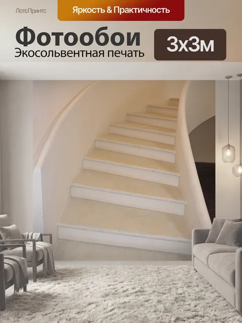 Фотообои Фрескобальди
