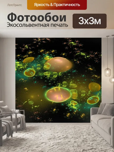 Фотообои Зеленые пузыри