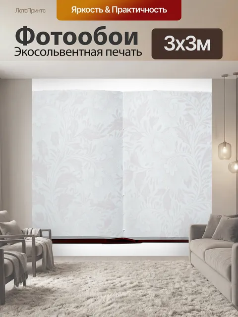 Фотообои Книга старинный старый орнамент