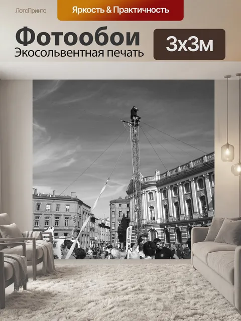 Фотообои Фотограф