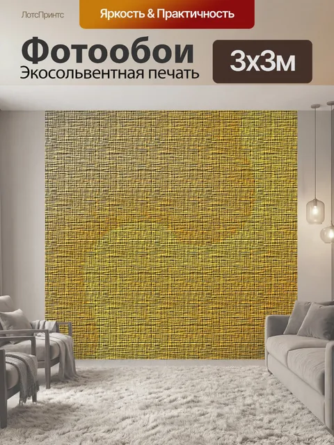 Фотообои Фэнтези фон